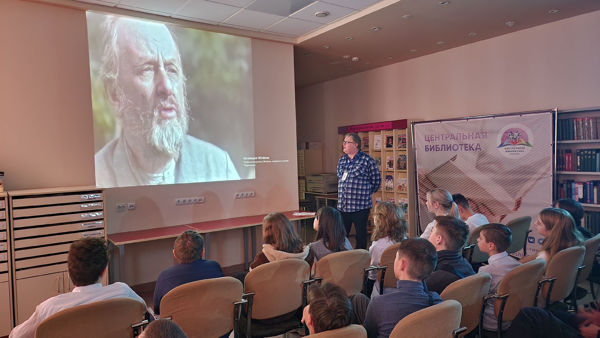 вертикалки, пушкино, библиотека, ученый, космос, физика, научная работа, школьники,космическое путешествие,популяризация науки,