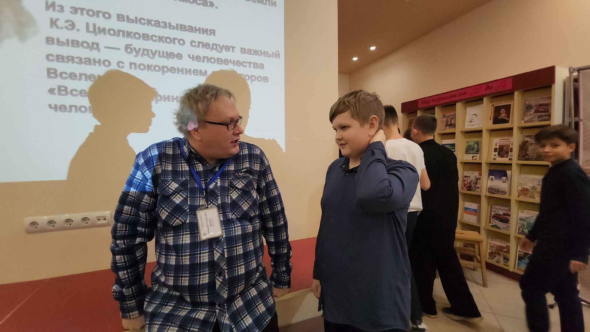 вертикалки, пушкино, библиотека, ученый, космос, физика, научная работа, школьники,космическое путешествие,популяризация науки,