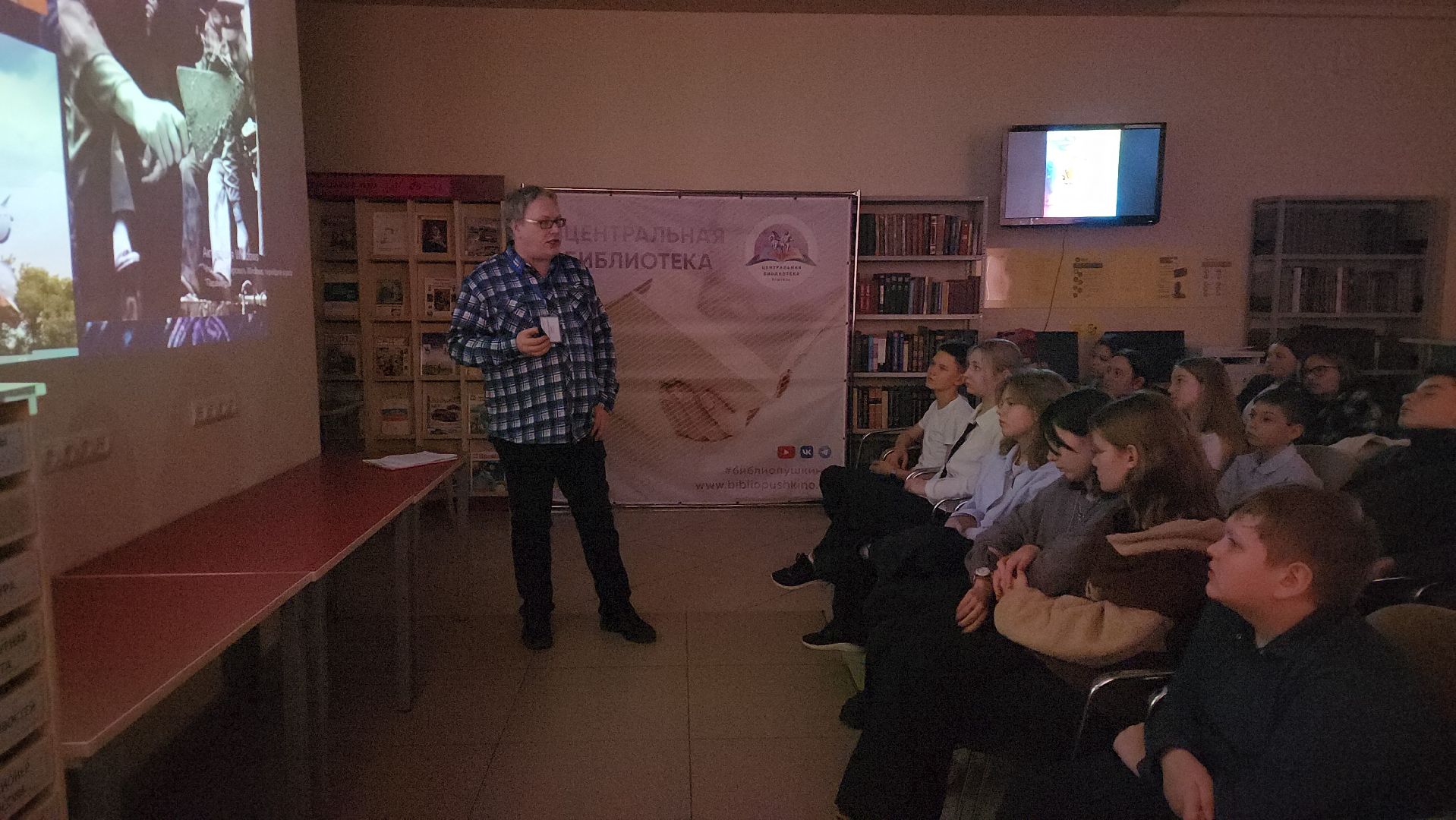 вертикалки, пушкино, библиотека, ученый, космос, физика, научная работа, школьники,космическое путешествие,популяризация науки,