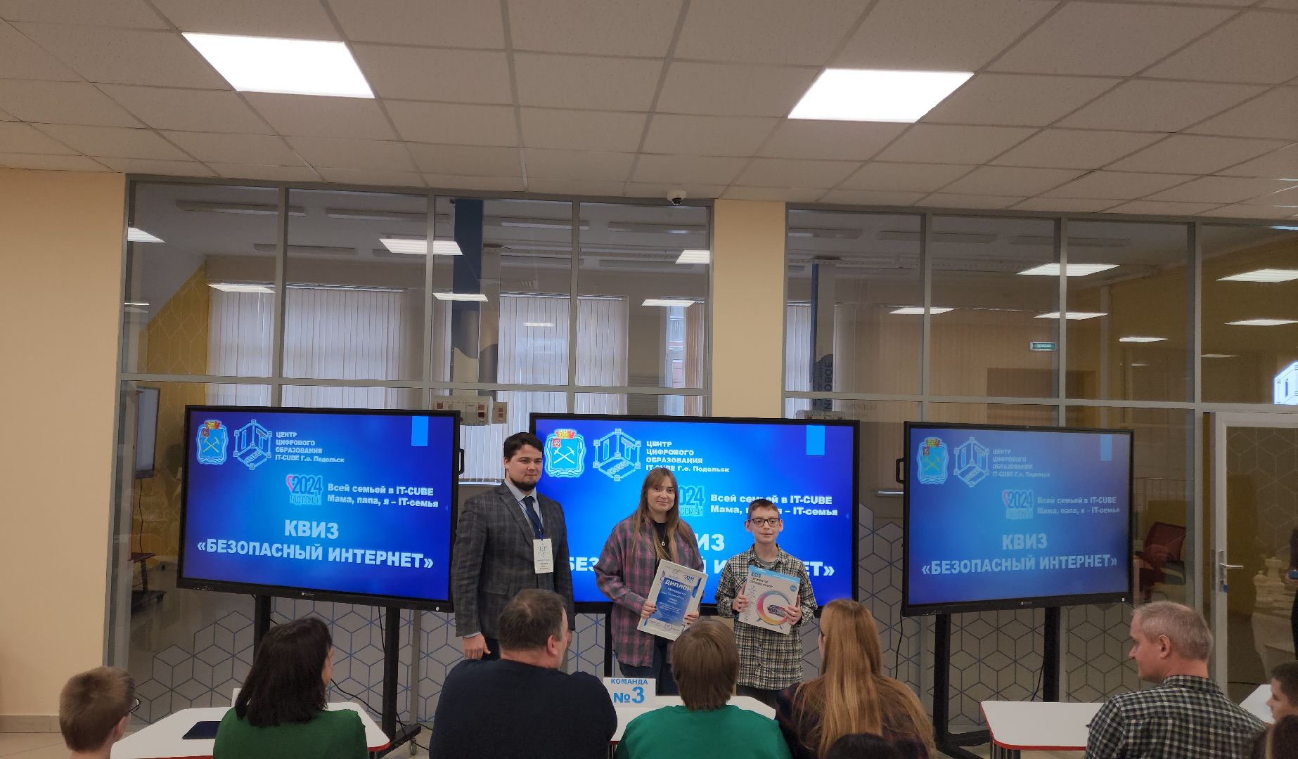 подольск, образование, IT-CUBE, программирование,