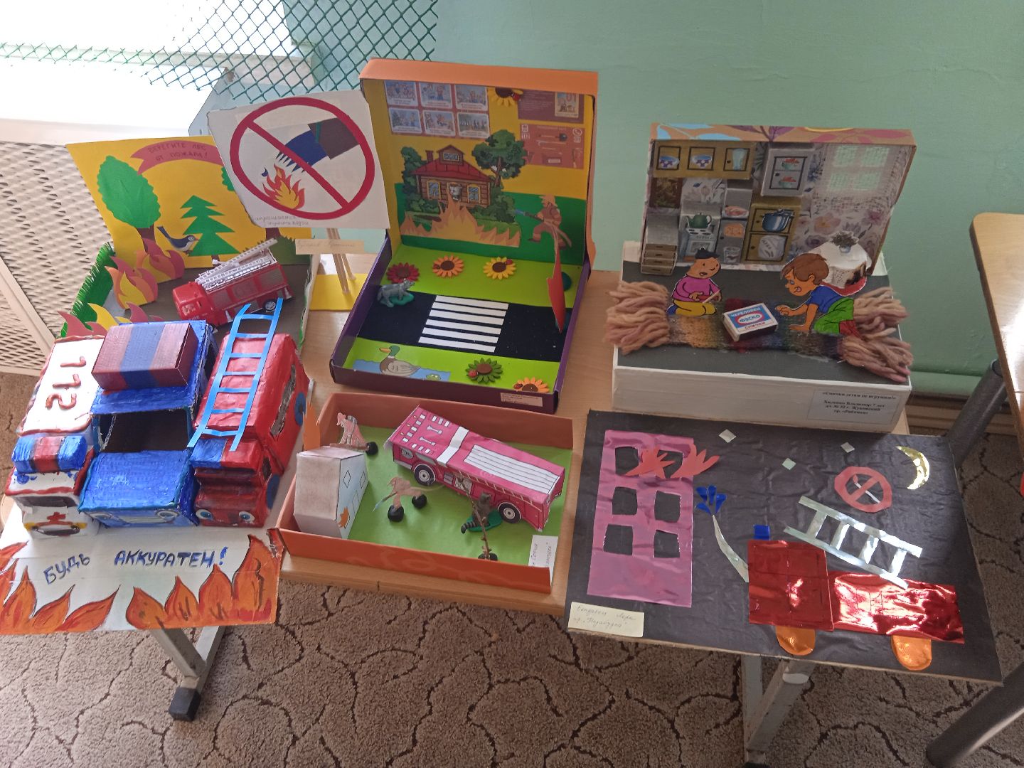 круглый, стол, дошкольное, образование, безопасность, Жуковский