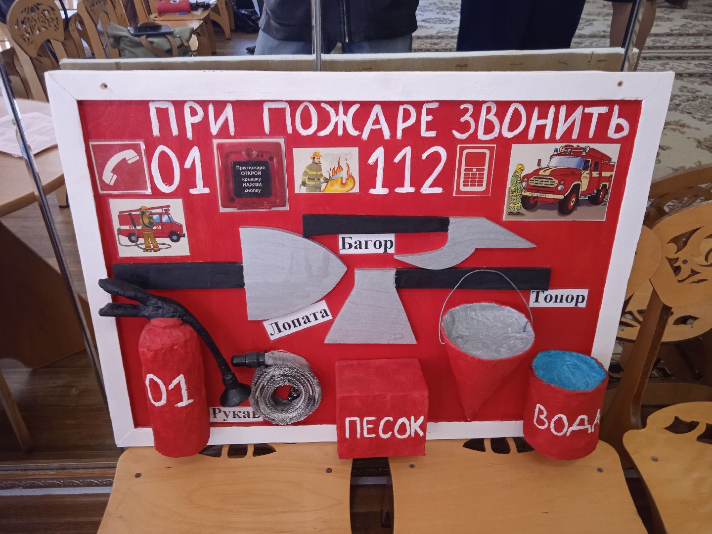 круглый, стол, дошкольное, образование, безопасность, Жуковский