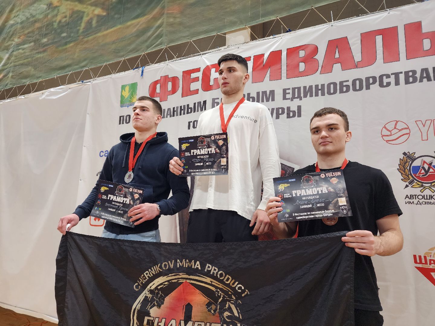 шатура, спорт, здоровье, турнир, шатура 2024, спорт - это жизнь,