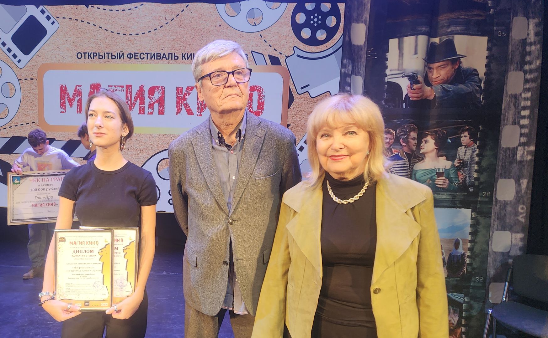 Звенигород, Культура, Магия кино,вертикалки, вертикальное видео