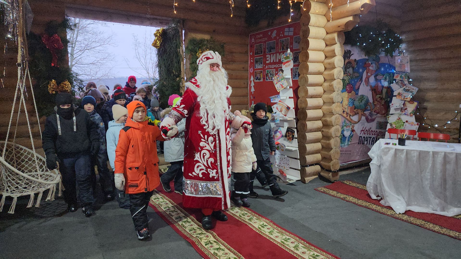 парк, праздник, первый день зимы, резиденция деда мороза, дед мороз, парк городок, руза, рузский городской округ, вертикалки, зима в подмосковье,