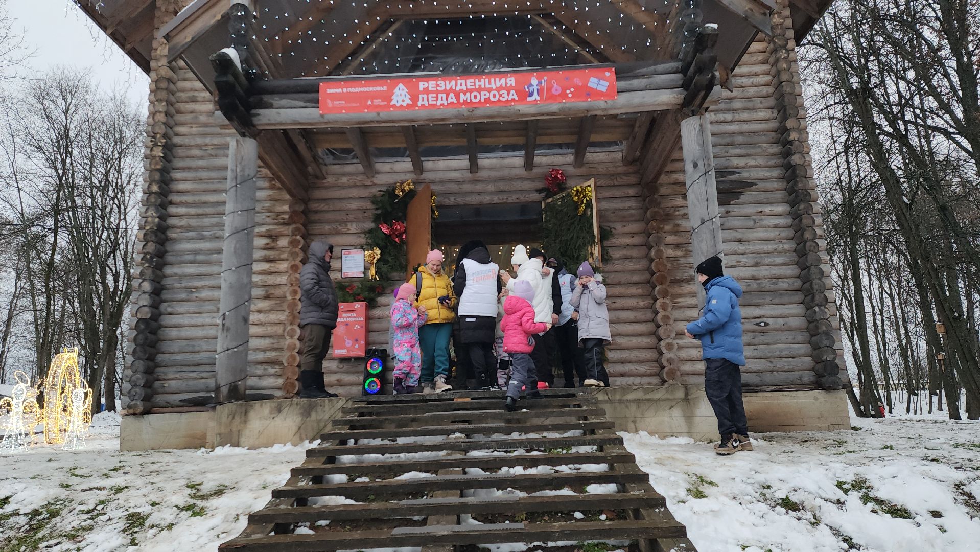парки подмосковья, резиденция деда мороза, открытие резиденции деда мороза, руза, рузский городской округ, зима в парках, зима в рузе, новый год, зима в подмосковье, вертикалки,