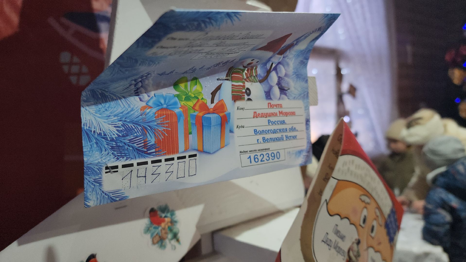 парки подмосковья, резиденция деда мороза, открытие резиденции деда мороза, руза, рузский городской округ, зима в парках, зима в рузе, новый год, зима в подмосковье, вертикалки,