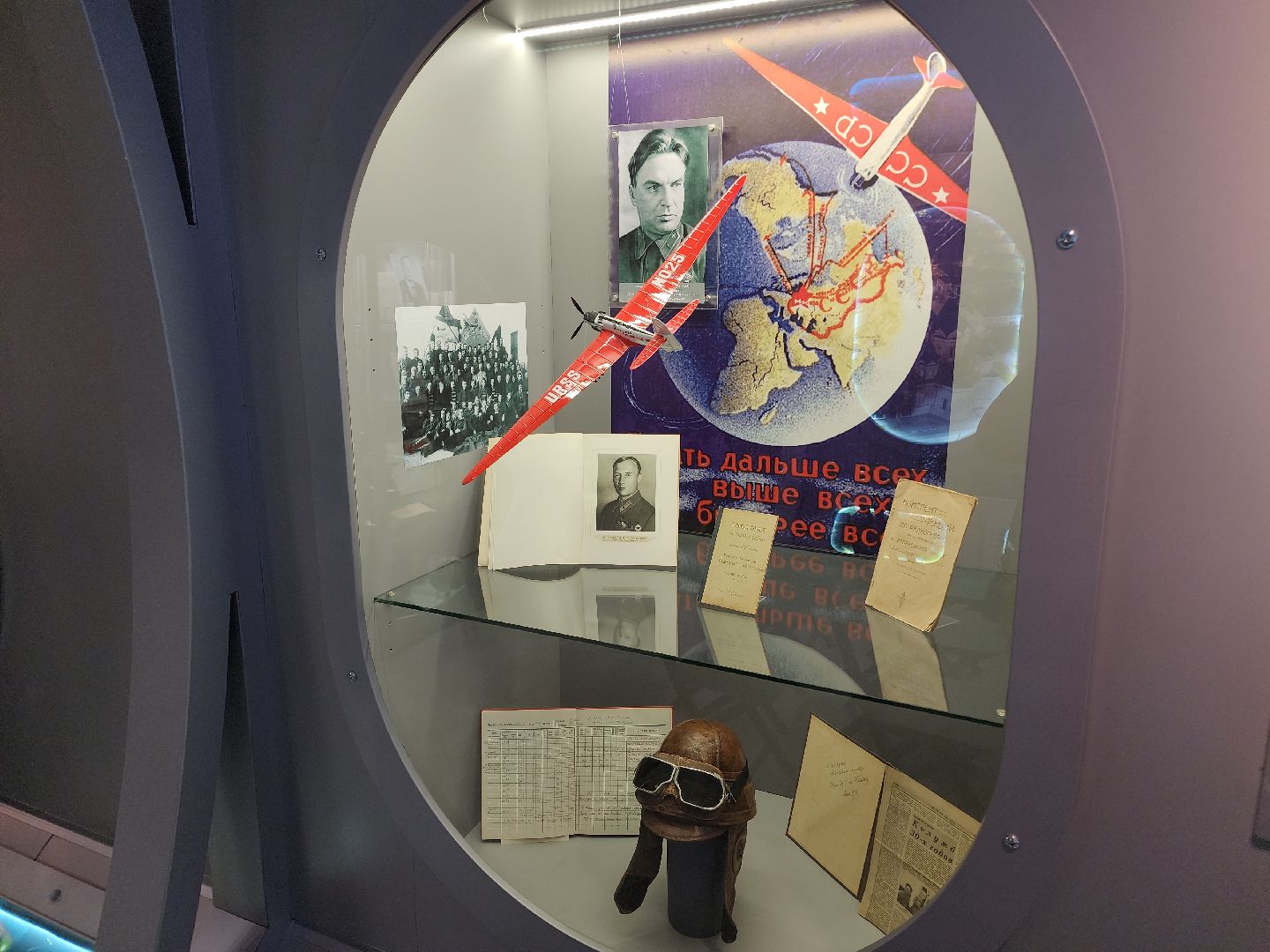 егорьевск, музей, полет над егорьевском, ПОдмосковье, Московская область,