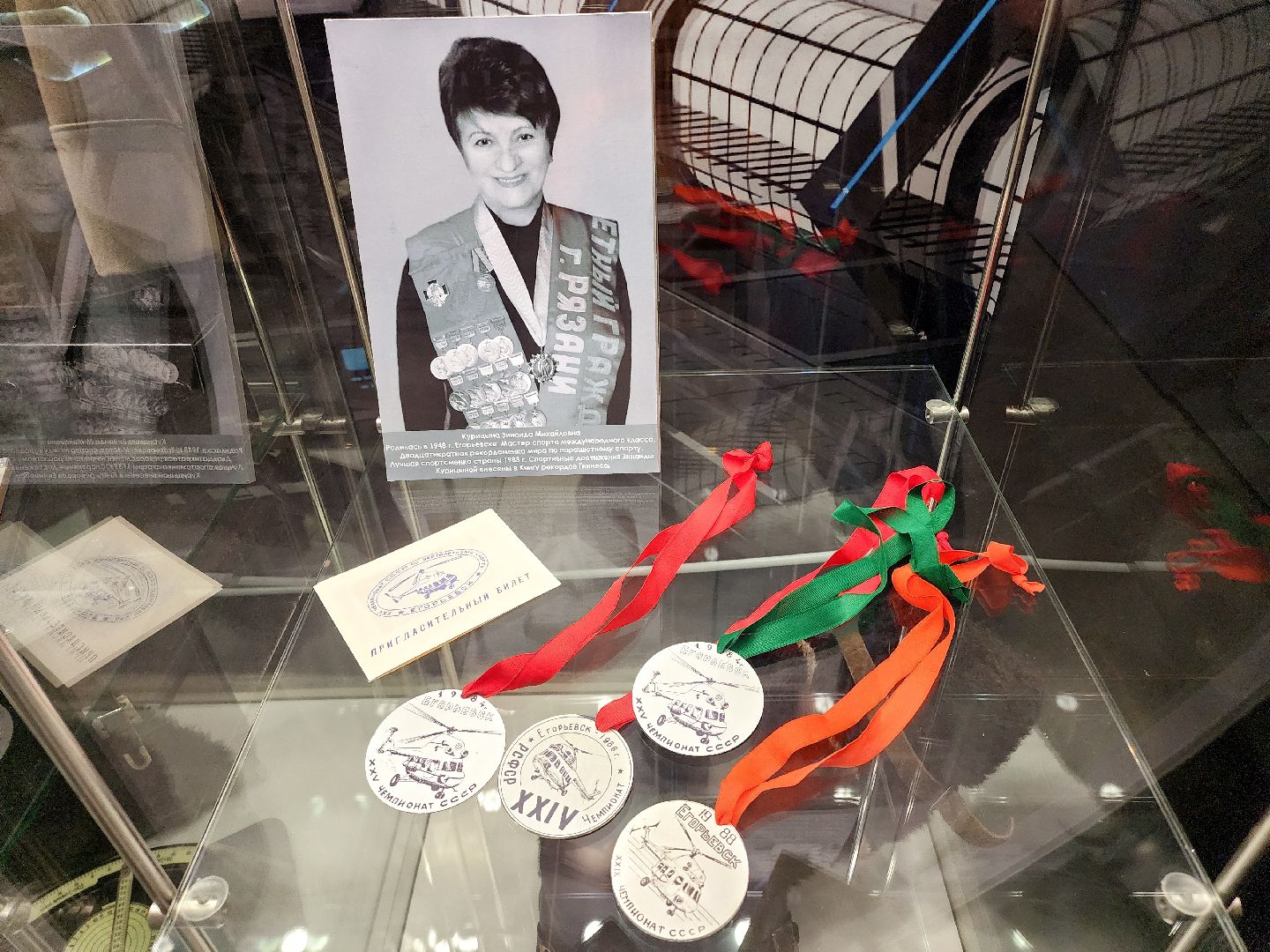 егорьевск, музей, полет над егорьевском, ПОдмосковье, Московская область,