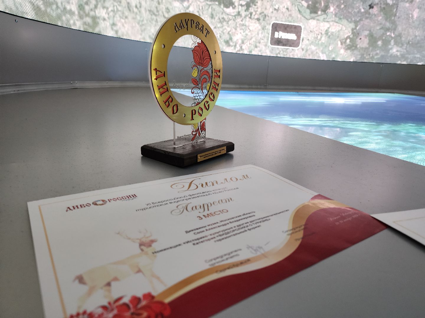 егорьевск, музей, полет над егорьевском, ПОдмосковье, Московская область,