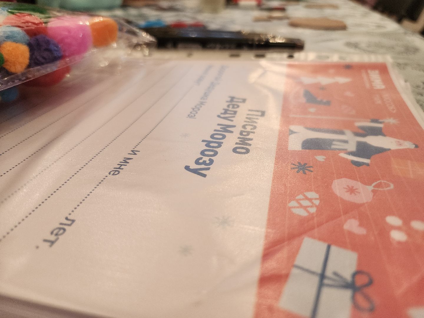 зима в подмосковье, Московская область, резиденция Деда Мороза, Дед Мороз, Егорьевск, Подмосковье, вертикалка, вертикальное видео,