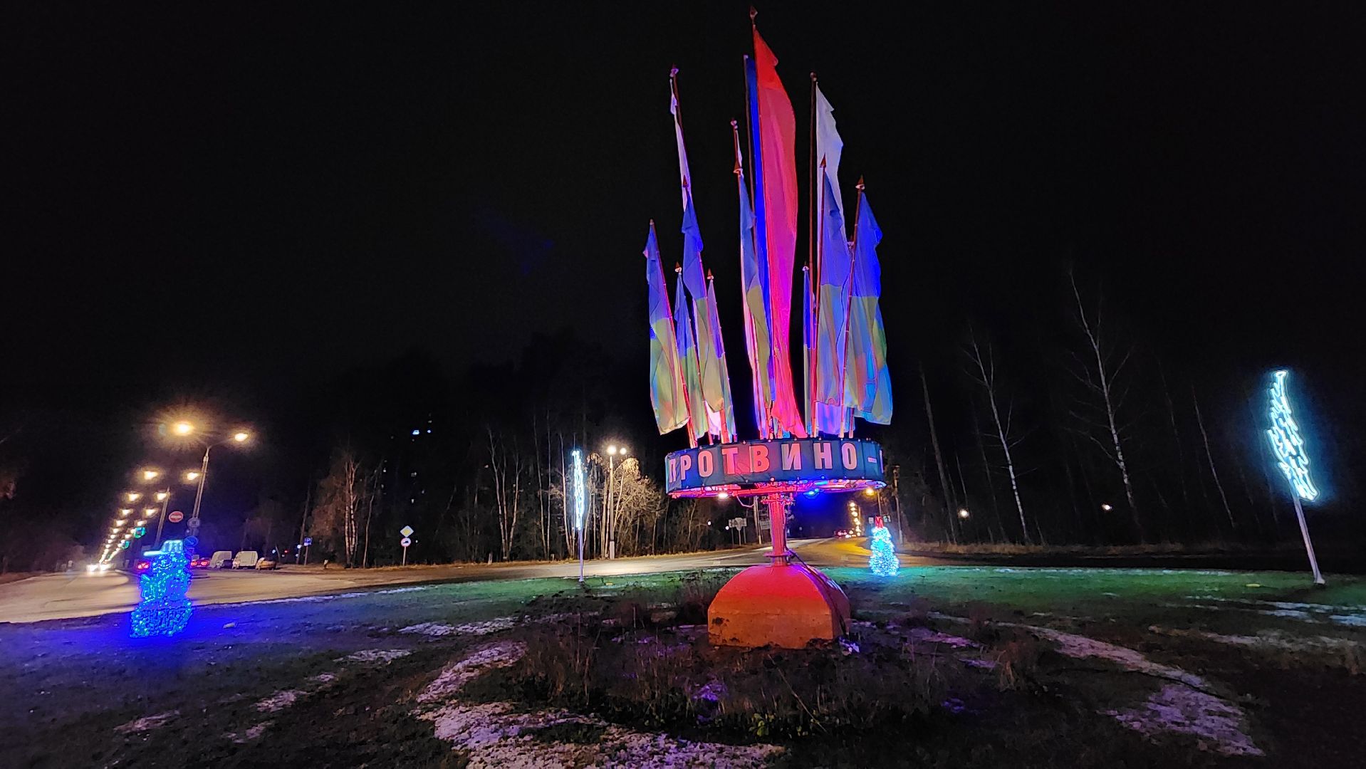 снеговички, украшают город, иллюминация, протвино, г о серпухов, вертикалки,