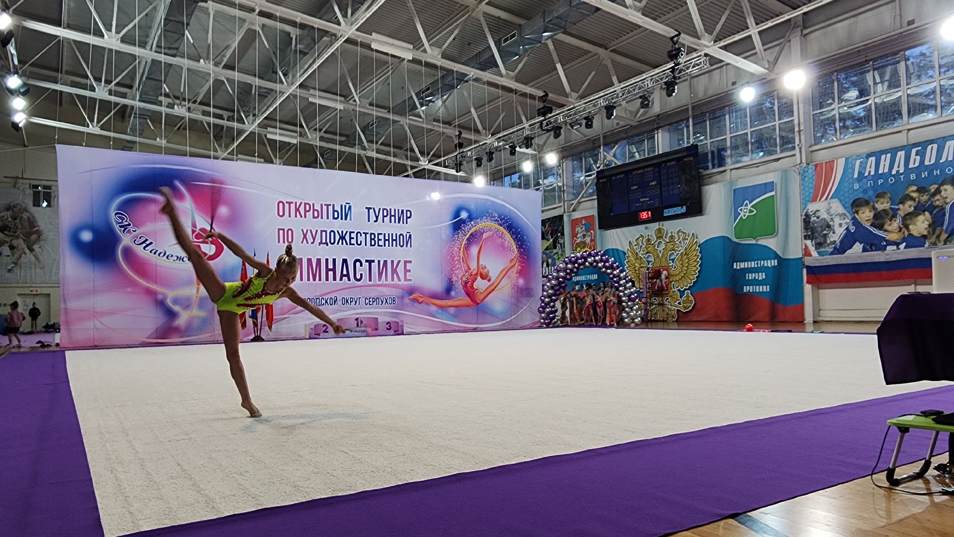 протвино, художественная гимнастика, импульс, открытый турнир, г о серпухов,