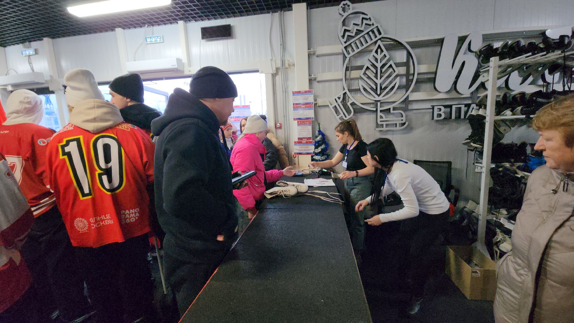 серпухов, зима в подмосковье, парк питомник, ледовый каток, коньки, вертикалки,