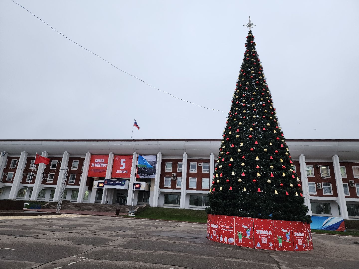 Чехов, Советская площадь, новогодняя елка, встреча с Дедом Морозом, акция Елка желаний, ледовый каток, Зима в Подмосковье, глава округа Михаил Собакин, вертикалки,