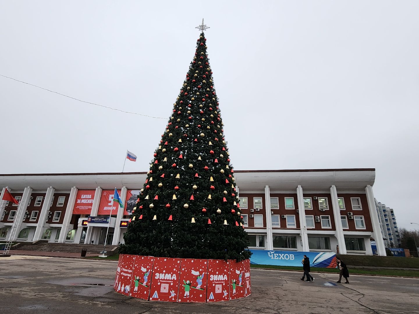Чехов, Советская площадь, новогодняя елка, встреча с Дедом Морозом, акция Елка желаний, ледовый каток, Зима в Подмосковье, глава округа Михаил Собакин, вертикалки,