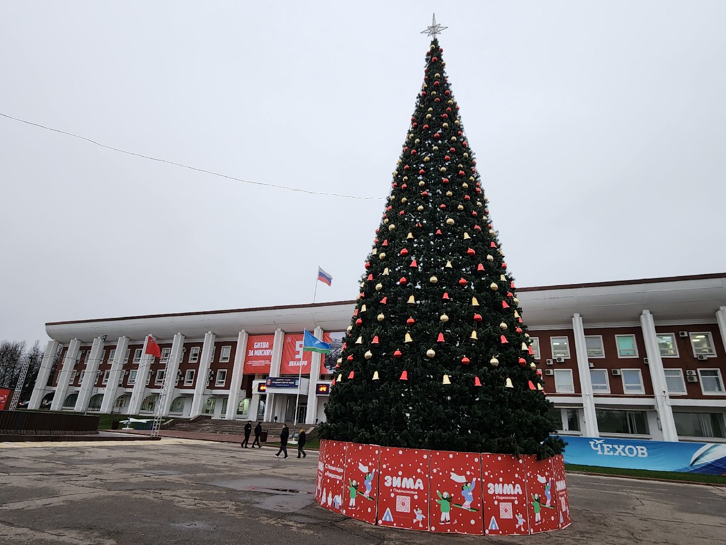 Чехов, Советская площадь, новогодняя елка, встреча с Дедом Морозом, акция Елка желаний, ледовый каток, Зима в Подмосковье, глава округа Михаил Собакин, вертикалки,