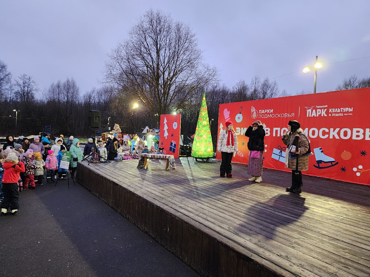 Чехов, парк культуры и отдыха, проект Зима в Подмосковье, открытие нового зимнего сезона, мероприятие Парк зажигает огни, народные гуляния и забавы, праздничная программа, анимация, новогодняя елка, зима в подмосковье, вертикалки,