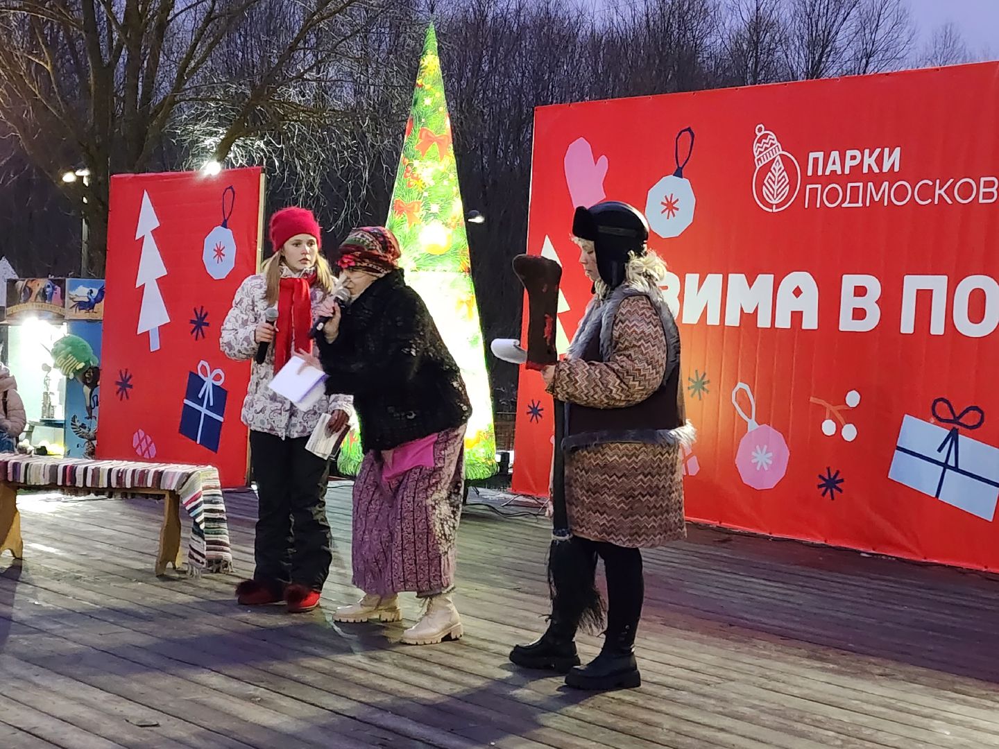 Чехов, парк культуры и отдыха, проект Зима в Подмосковье, открытие нового зимнего сезона, мероприятие Парк зажигает огни, народные гуляния и забавы, праздничная программа, анимация, новогодняя елка, зима в подмосковье, вертикалки,