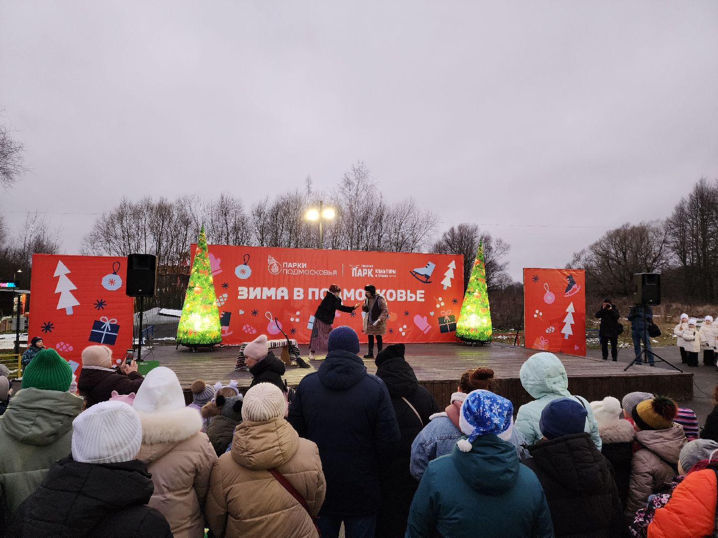 Чехов, парк культуры и отдыха, проект Зима в Подмосковье, открытие нового зимнего сезона, мероприятие Парк зажигает огни, народные гуляния и забавы, праздничная программа, анимация, новогодняя елка, зима в подмосковье, вертикалки,