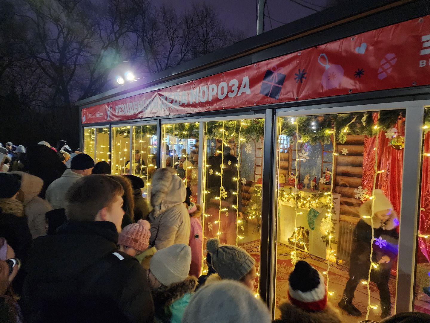 Чехов, парк культуры и отдыха, резиденция деда мороза, почта деда мороза, открытие, праздничная программа, мастер-классы, Зима в Подмосковье, вертикалки,