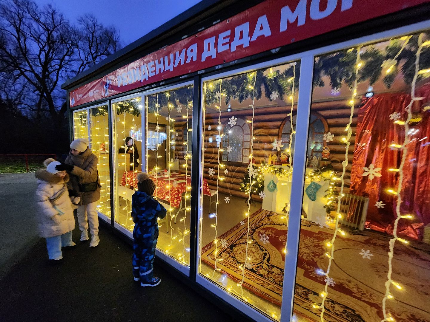 Чехов, парк культуры и отдыха, резиденция деда мороза, почта деда мороза, открытие, праздничная программа, мастер-классы, Зима в Подмосковье, вертикалки,