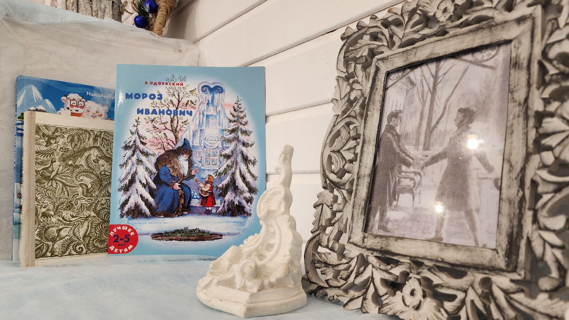 зима в Подмосковье, открытие зимнего сезона, Лосино-Петровский, парки Подмосковья,