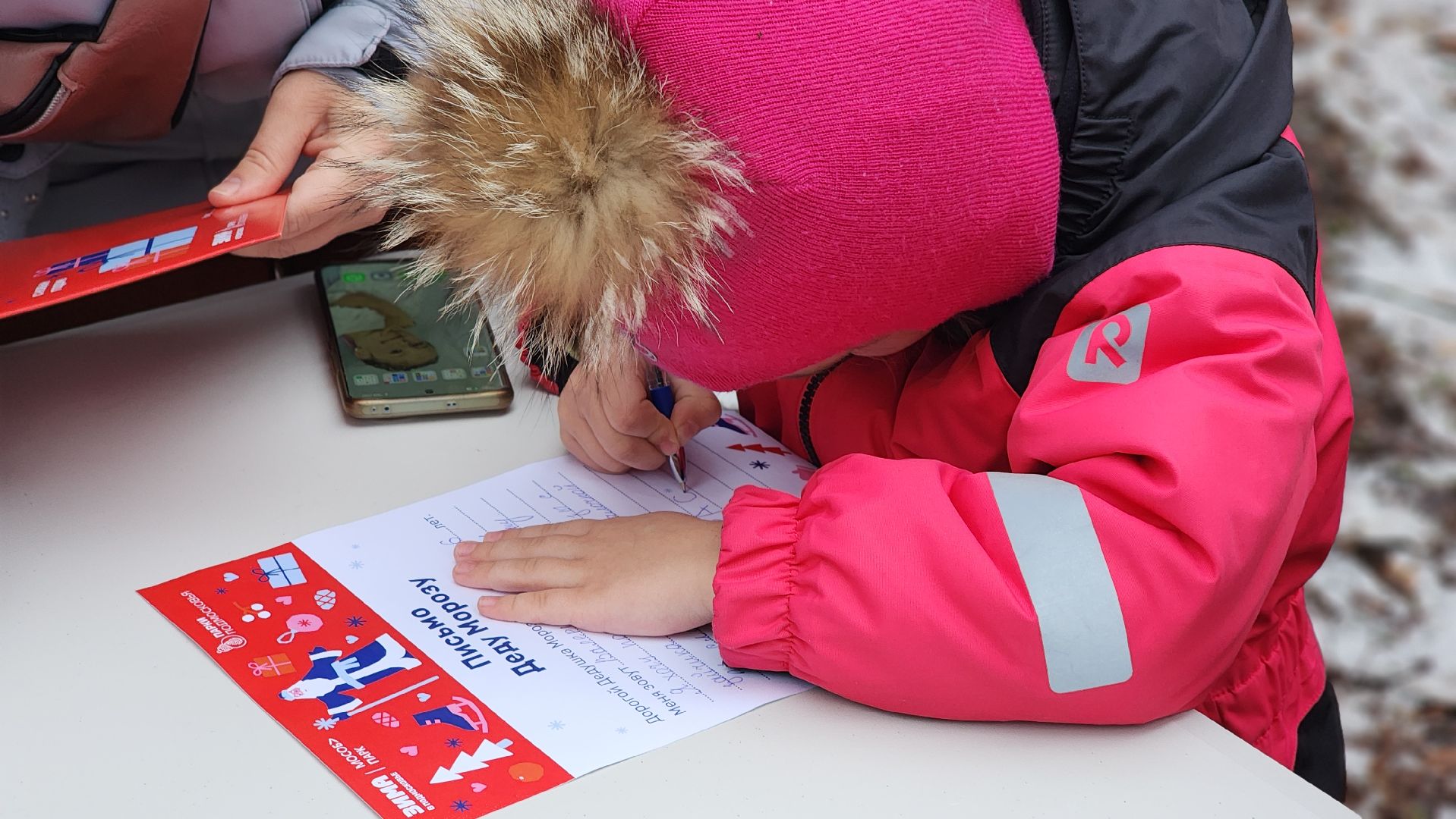 праздник, открытие зимнего сезона, зима в Подмосковье, почта деда Мороза, Лосино-петровский,