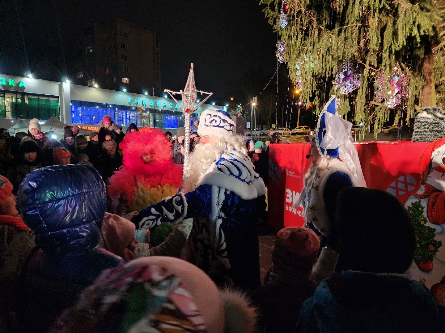 красноармейск, городской округ пушкинский, дед мороз и снегурочка, вертикалки,