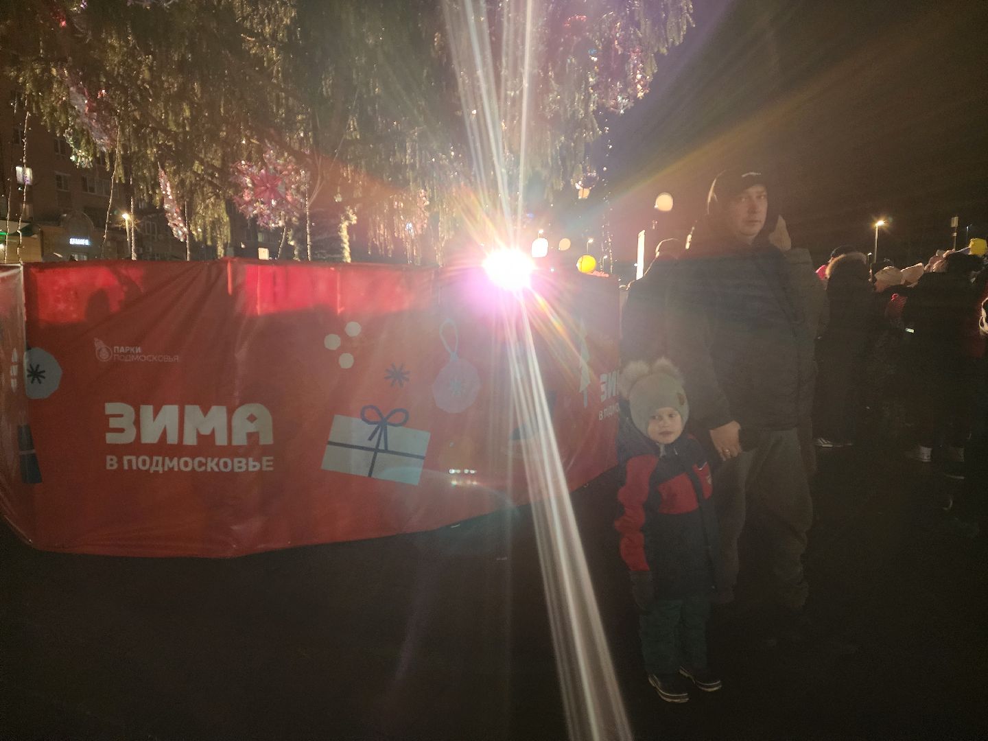 красноармейск, городской округ пушкинский, дед мороз и снегурочка, вертикалки,