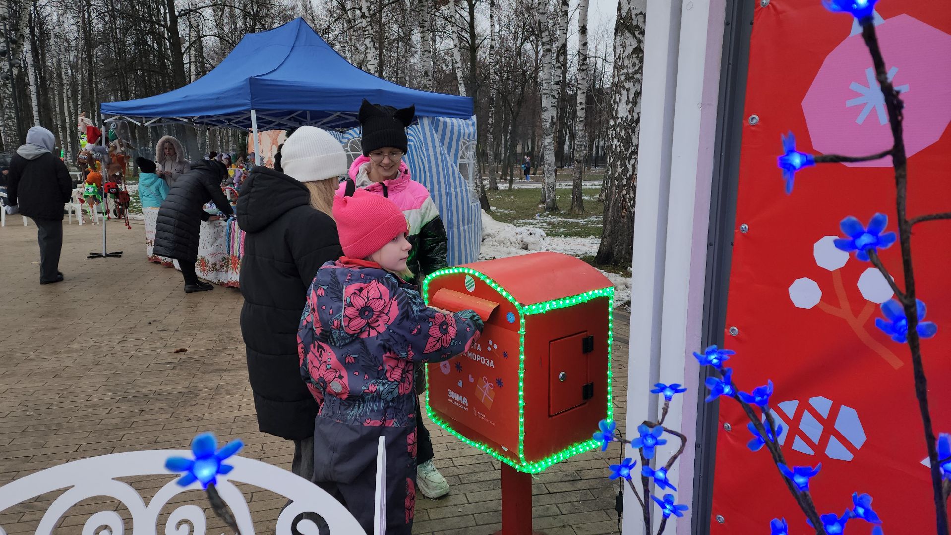 вертикалки, пушкино, центральный парк, почта деда мороза, дети, новогоднее настроение, новогодний подарок, письмо,