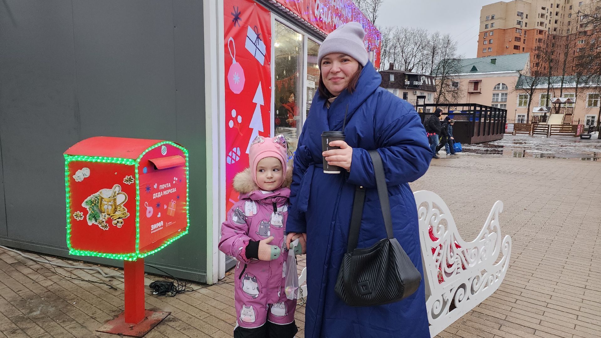 вертикалки, пушкино, центральный парк, почта деда мороза, дети, новогоднее настроение, новогодний подарок, письмо,