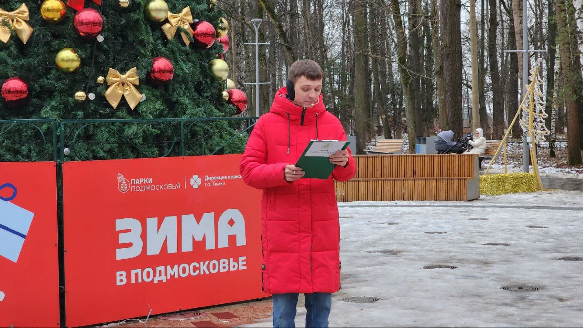 Химки, Вертикалки, Зима в парках, зима в подмосковье, открытие зимнего сезона, парк толстого,