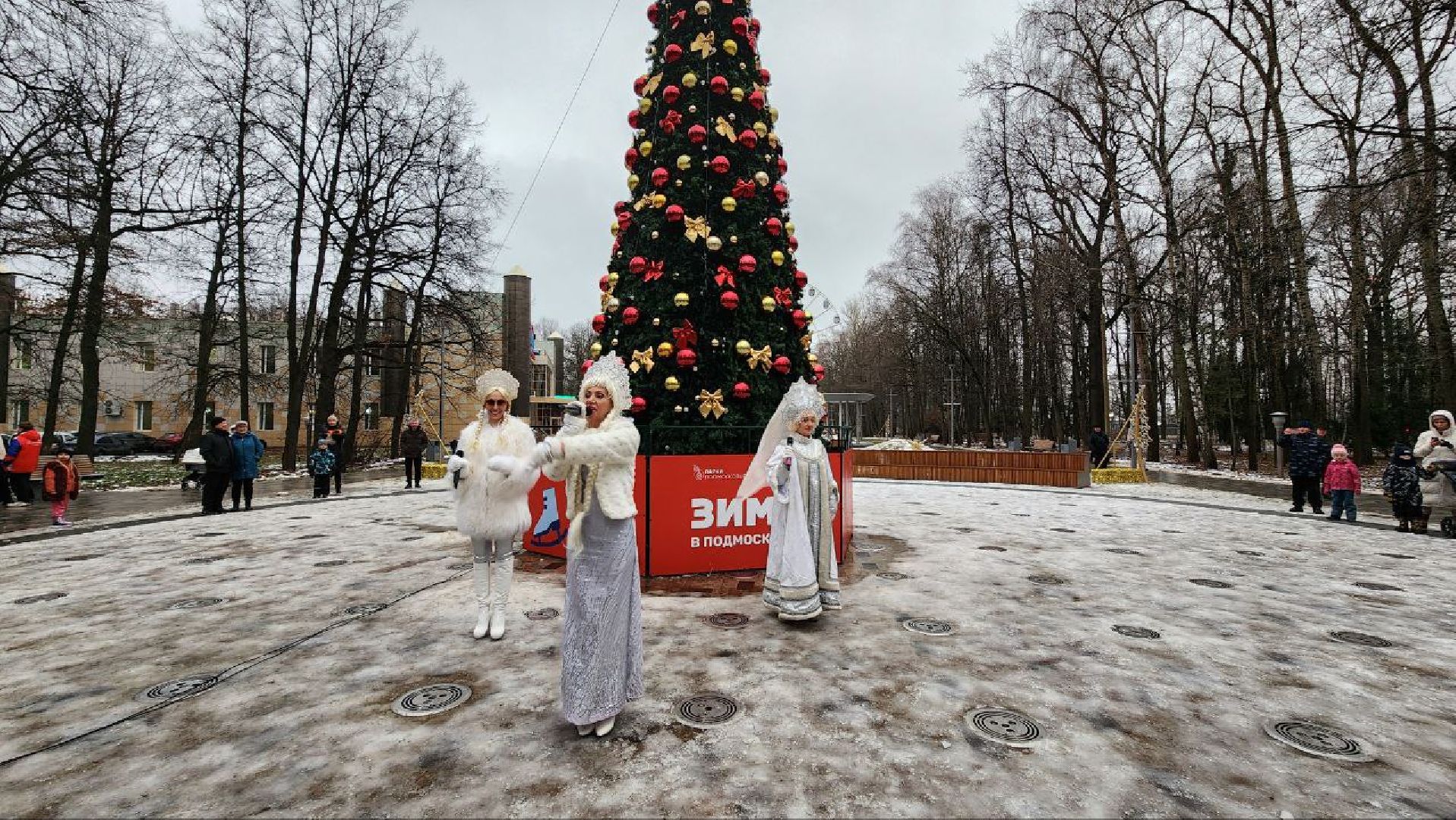 Химки, Вертикалки, Зима в парках, зима в подмосковье, открытие зимнего сезона, парк толстого,