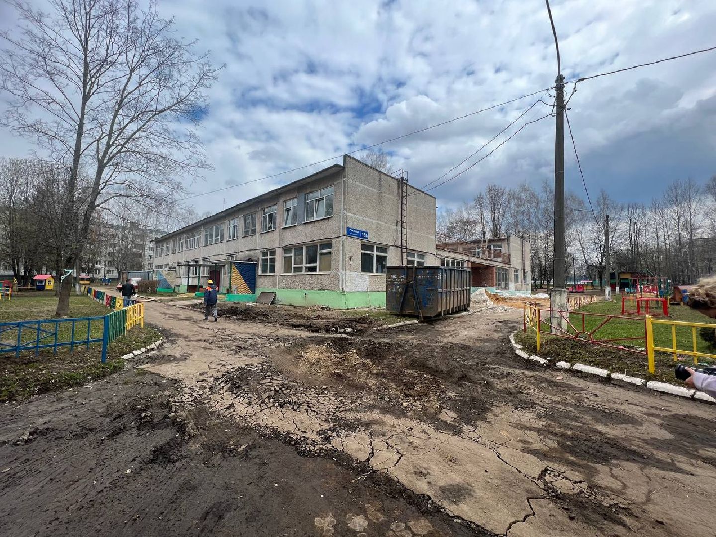 Солнечногорск, ремонт, детский сад, программа,образование