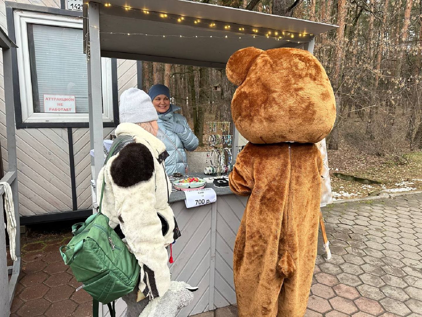 первый день зимы, ярмарка, парки домодедово,