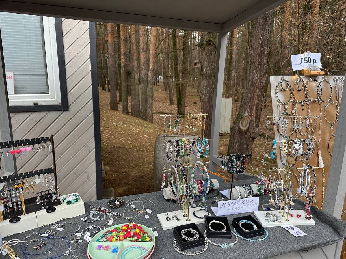 первый день зимы, ярмарка, парки домодедово,