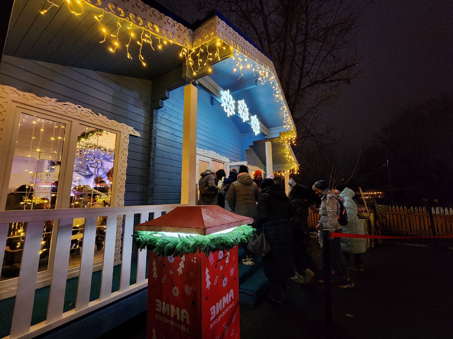 вертикалки, мытищи, резиденция деда мороза,