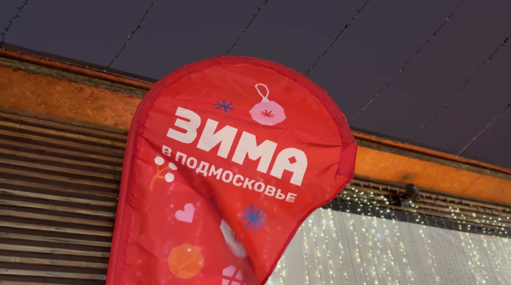 Реутов, вертикалки, зима в подмосковье,зумба для детей, танцы, танцы без границ, танцы у елки,