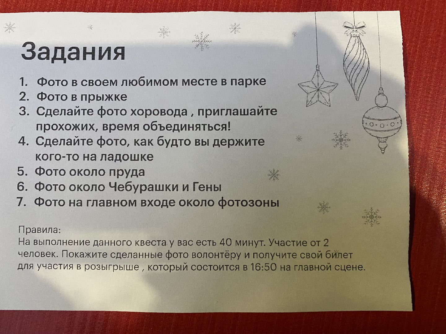 домодедедово, Парк Елочки, Подмосковье, Зимний сезон, зима в парках, зима в подмосковье, вертикалки,