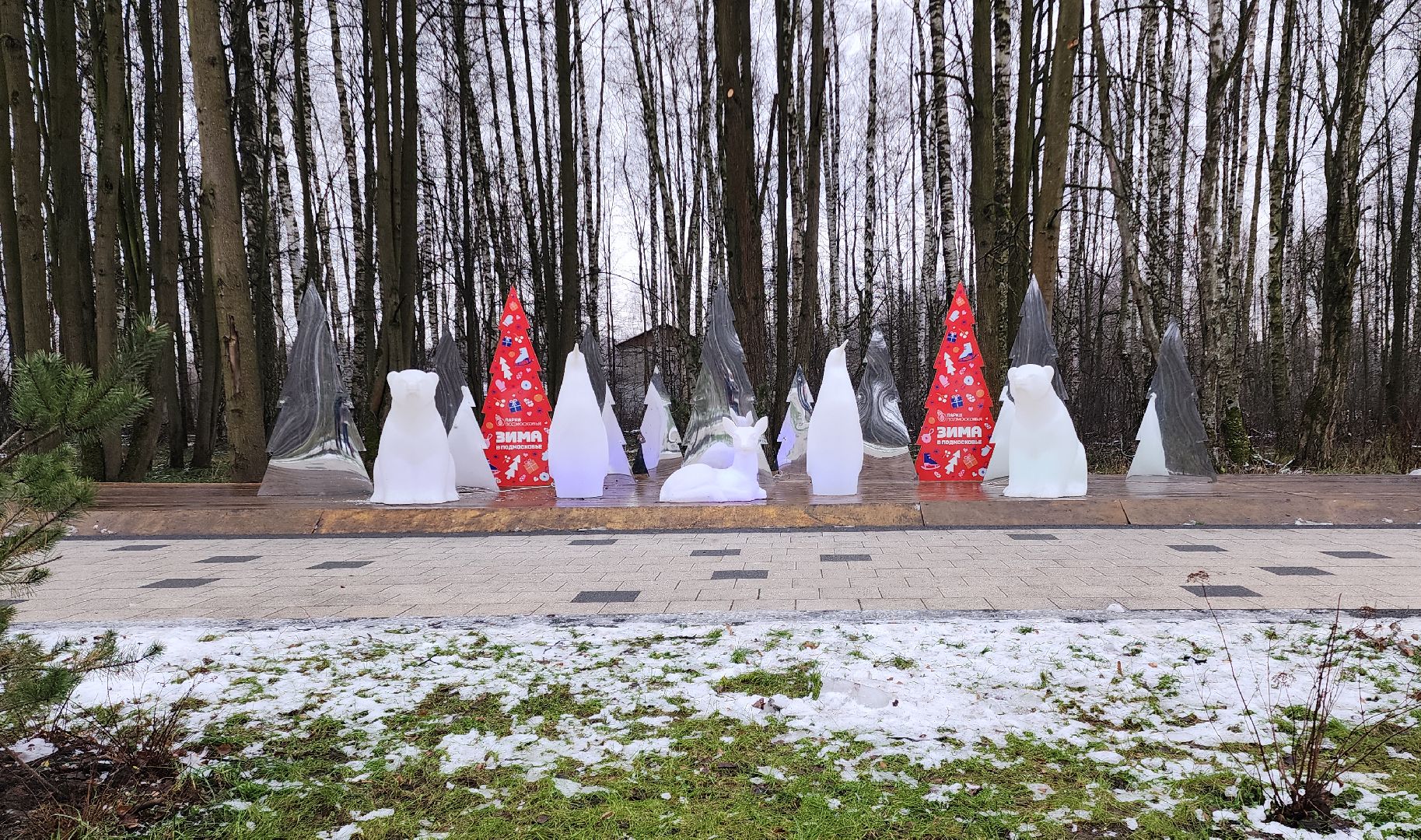 вертикалка, вертикальное видео, электросталь, зимний сезон, зима 2024-2025, дед мороз, дед мороз и снегурочка, открытие зимнего сезона,