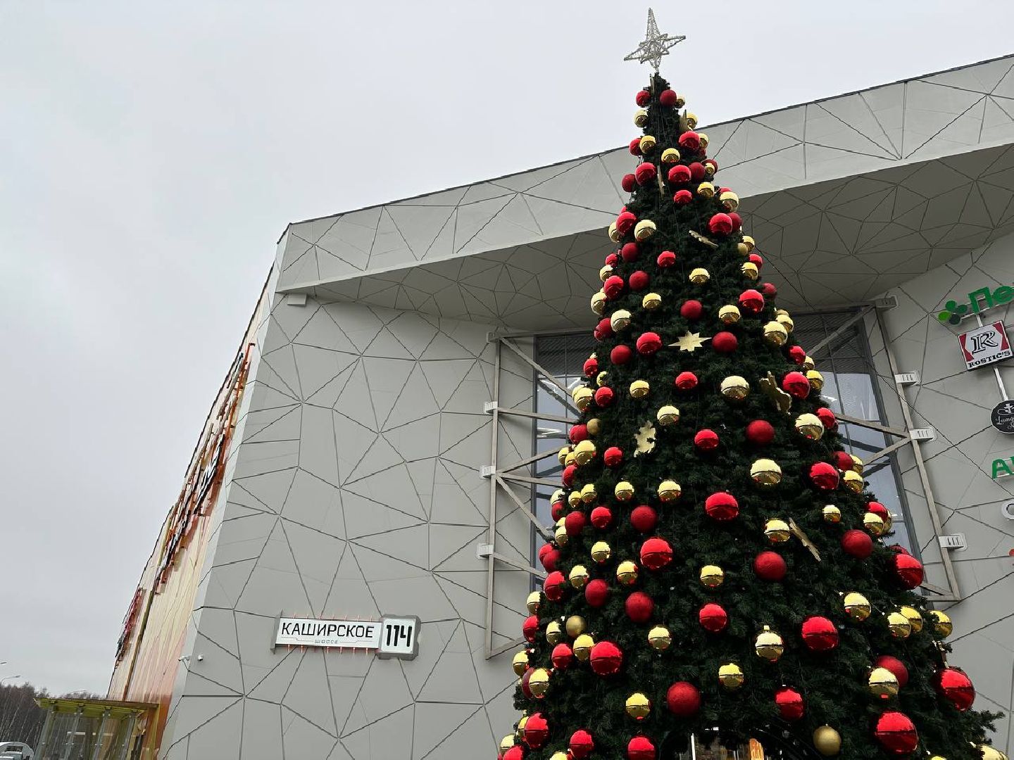 новый год, украшение города к новому году, домодедедово,