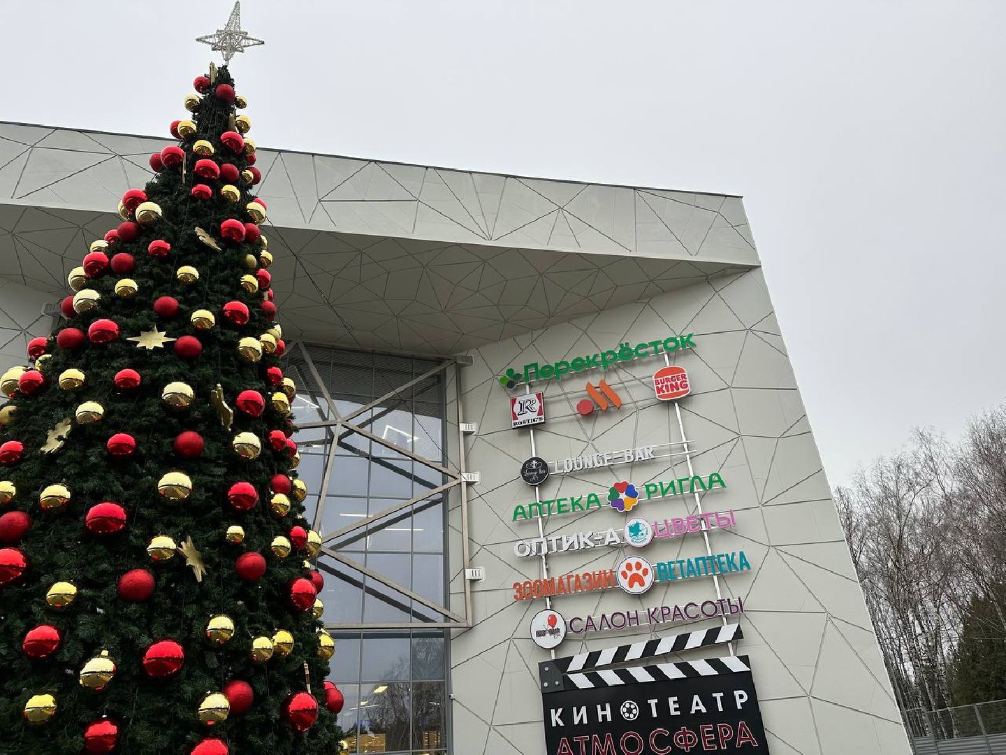 новый год, украшение города к новому году, домодедедово,