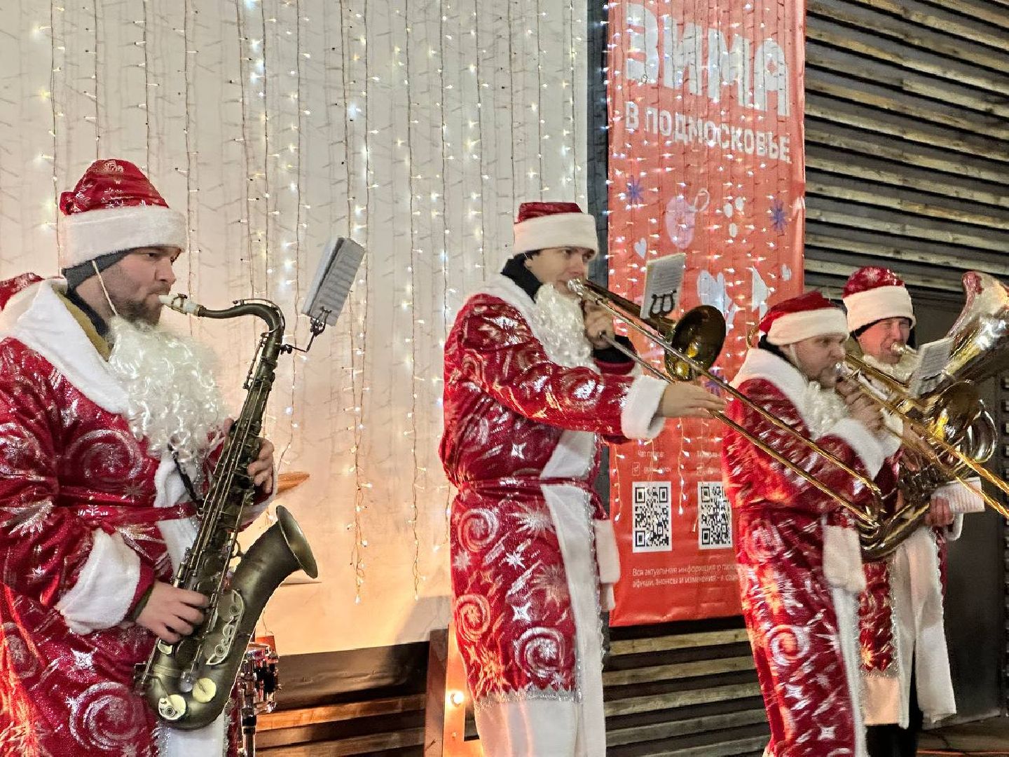 Реутов, вертикалки, оркест, Art Music Brass Band, шоу-оркестр, зима в парках, зима в подмомсковье, новогодние песни,
