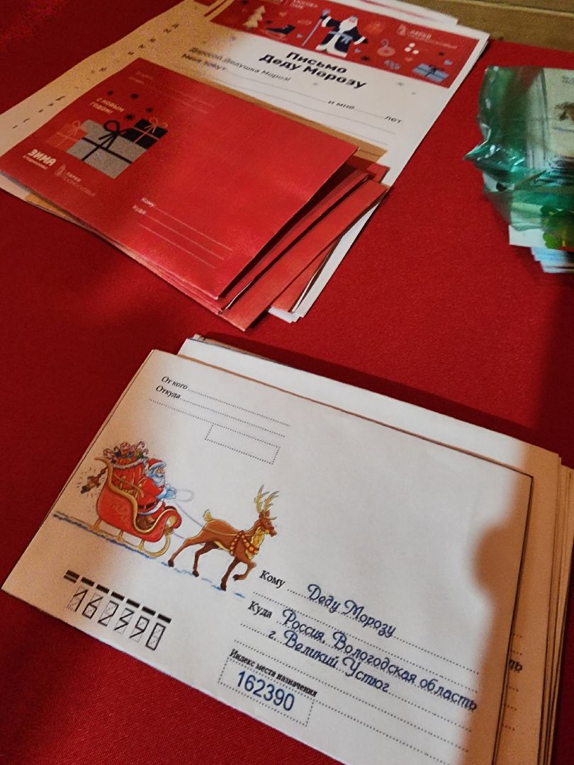 шатура, зима 2024, зима в парках, праздник, парки подмосковья, зима в подмосковье, вертикалки,