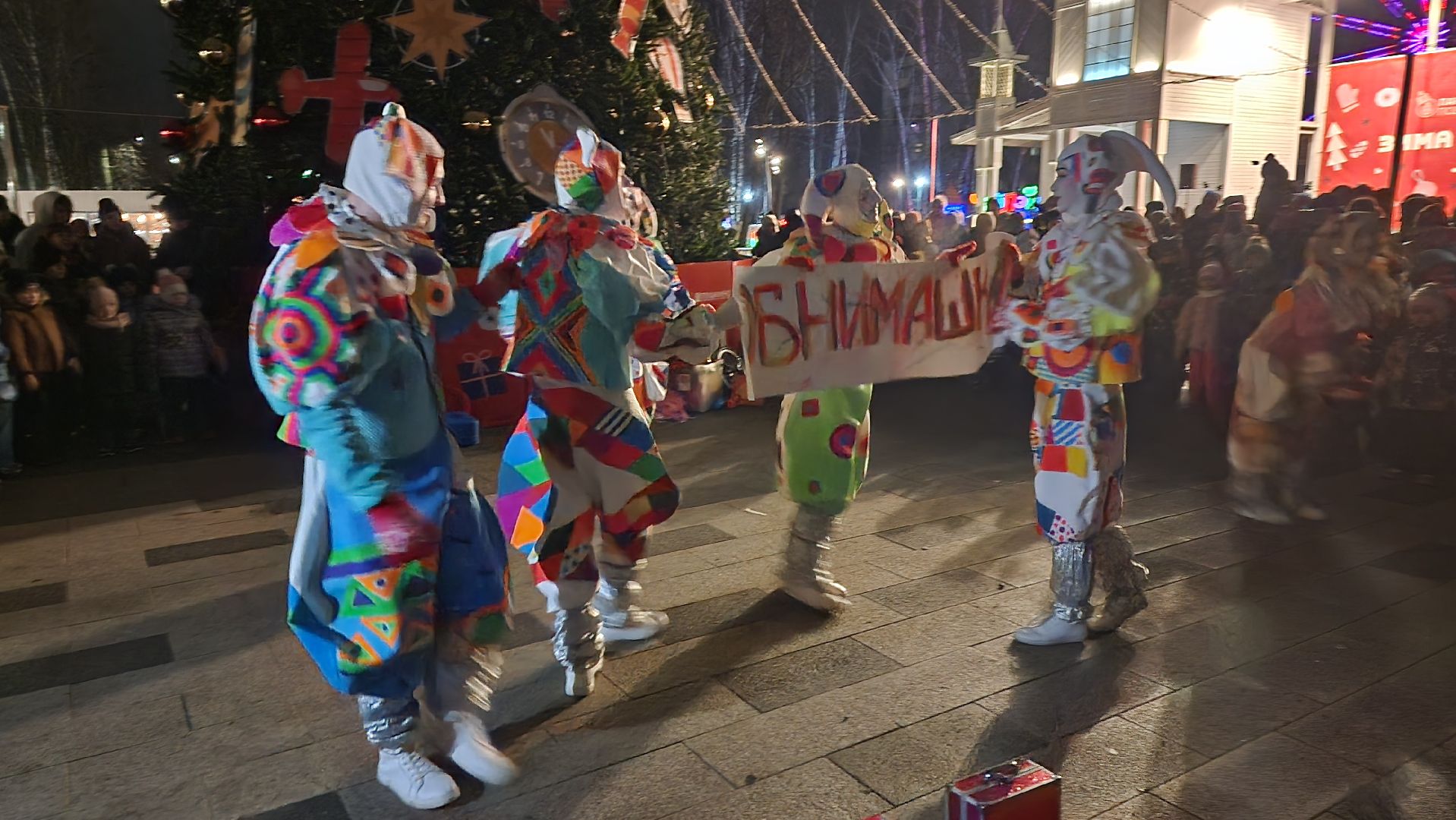 вертикалки, пушкино, центральный парк, зима в подмосковье, концерт, шоу, зрители, театр,