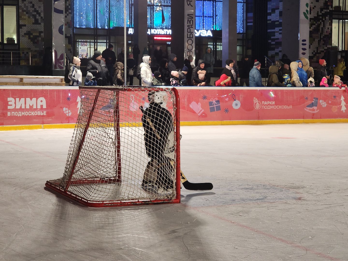 вертикалки,каток, открытие катка, мытищи,