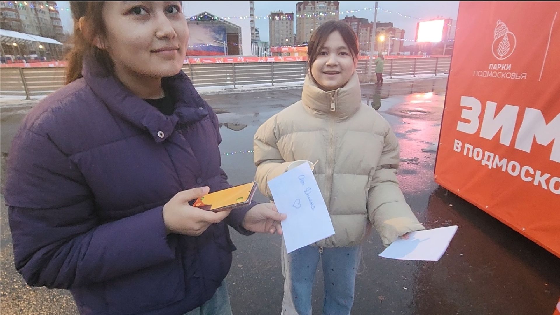 долгопрудный, почта деда мороза, вертикалки, зима в подмосковье,