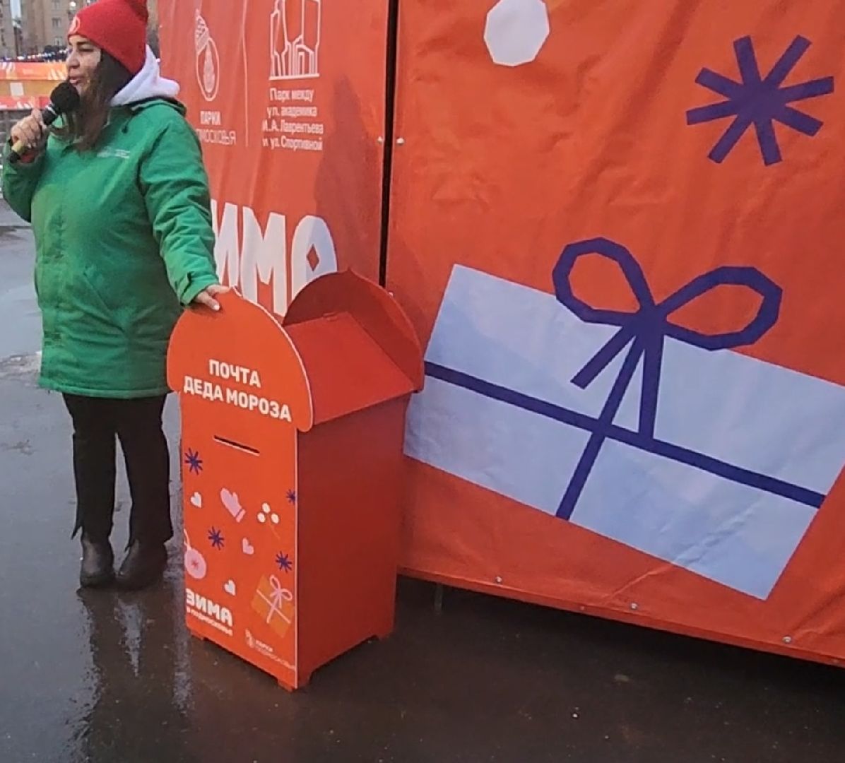 долгопрудный, почта деда мороза, вертикалки, зима в подмосковье,