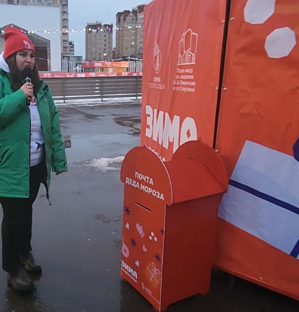 долгопрудный, почта деда мороза, вертикалки, зима в подмосковье,